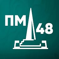 Перетяжка48.рф