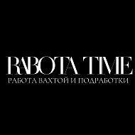 R A B O T A Липецк и область