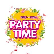 День Рождения Липецк l Шоу - игра l Party Time