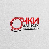 Очки для всех | Центр коррекции зрения