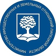Министерство имущественных и земельных отношений Липецкой о…