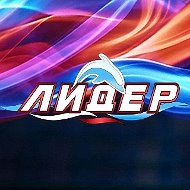 Спортивная школа № 3 "Лидер" г. Липецк