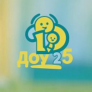 Детский сад № 25 г. Липецка