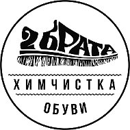 Химчистка обуви "Два Брата" г. Липецк