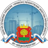 Липецкгосэкспертиза