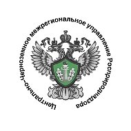 ЦЧМУ РОСПРИРОДНАДЗОРА