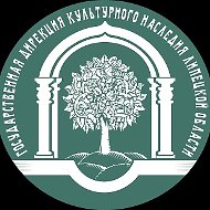 Государственная дирекция культурного наследия ЛО