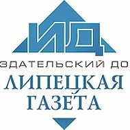 ОБУ «Издательский дом «Липецкая газета»