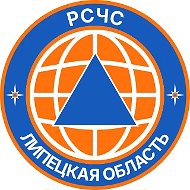 РСЧС Липецкая область