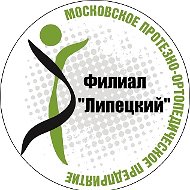 ФИЛИАЛ «ЛИПЕЦКИЙ» АО "МОСКОВСКОЕ ПРОП"