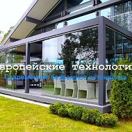Европейские технологии. Профессионально остекление в Липецке