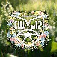 Спортивная школа № 12 / г. Липецк
