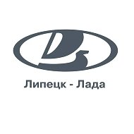 Липецк-Лада | Салон | Сервис