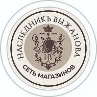 Наследникъ Выжанова