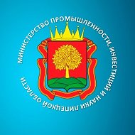 Министерство промышленности, инвестиций и науки Липецкой об…