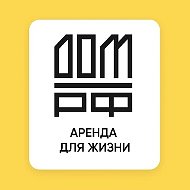 Аренда для жизни